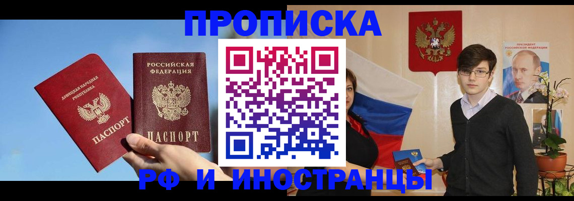 регистрация в Карабаше